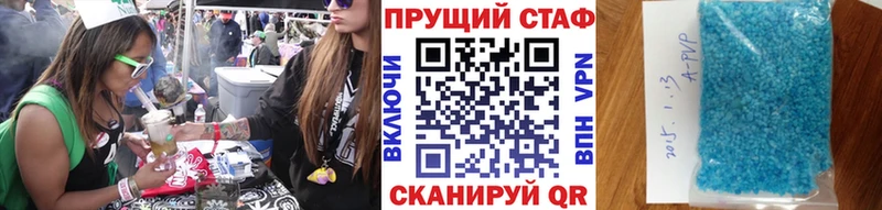 Купить закладку Гашиш  А ПВП  Меф  Канабис  Миллерово