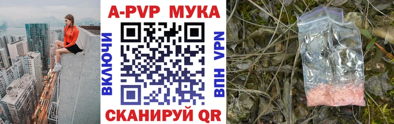 Купить закладки Миллерово Alpha PVP СК