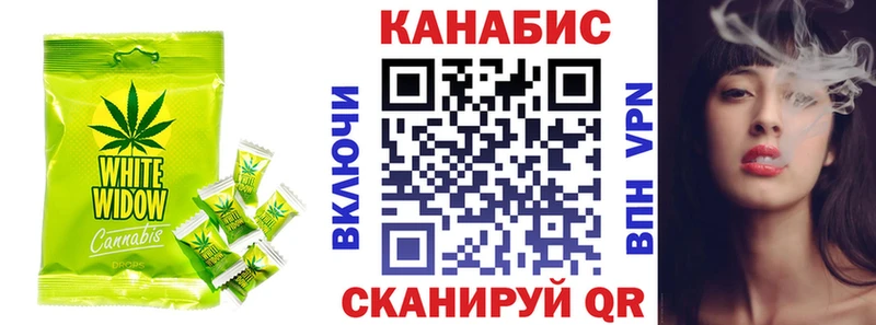 Печенье с ТГК марихуана  Купить закладки  Миллерово 