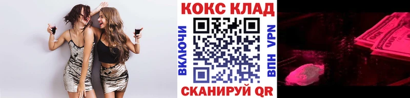 Купить  Миллерово  COCAIN Columbia 
