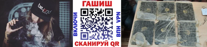 ГАШИШ hashish  Купить  Миллерово 