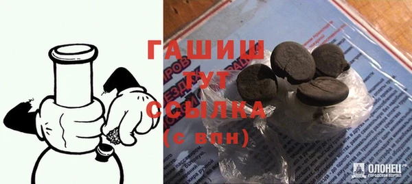 трава Вяземский