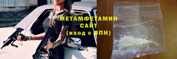 амфетамин Гусь-Хрустальный