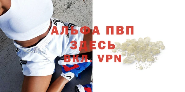 трава Вяземский