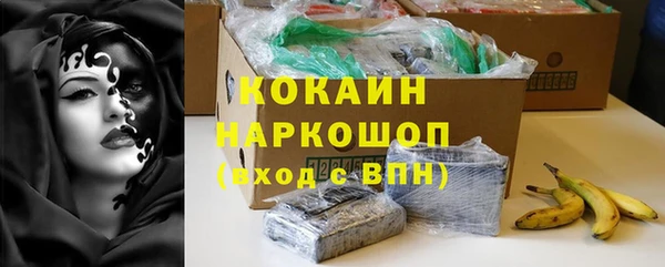 гашишное масло Вязьма