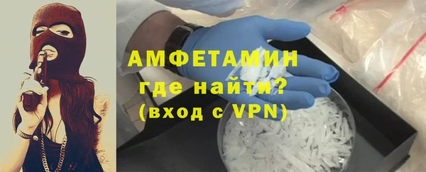 трава Вяземский