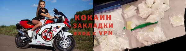 кокаин перу Вязники