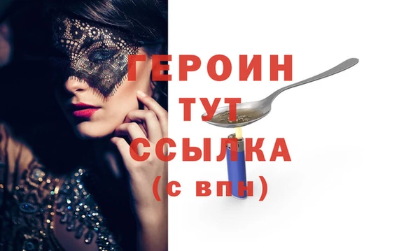 spice Гусев