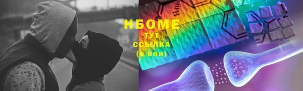 гашишное масло Вязьма