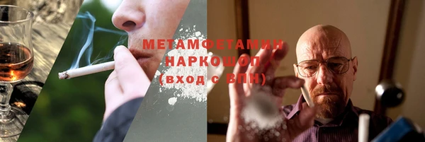 кокаин премиум Верхний Тагил