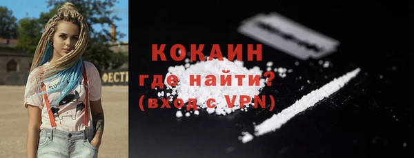 трава Вяземский
