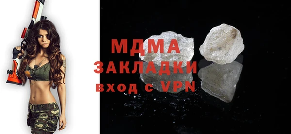 гашишное масло Вязьма