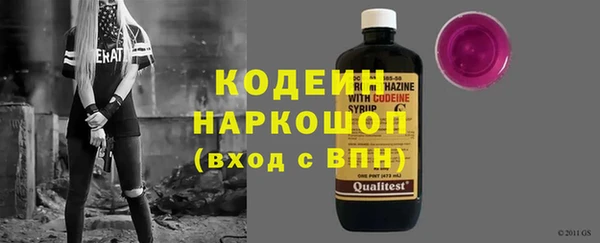 амфетамин Гусь-Хрустальный