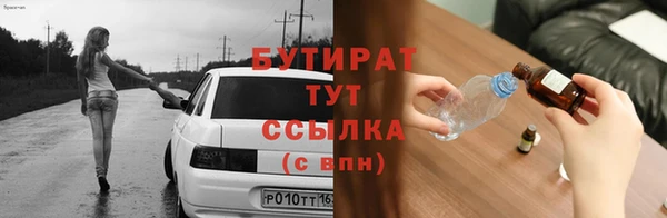 apvp Гусиноозёрск