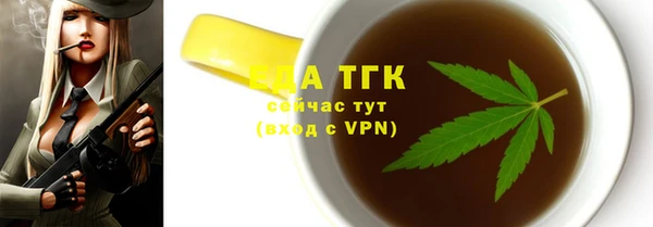 гашишное масло Вязьма