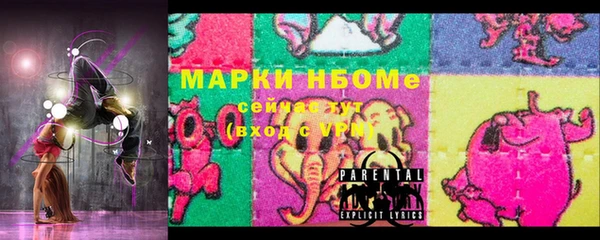 трава Вяземский
