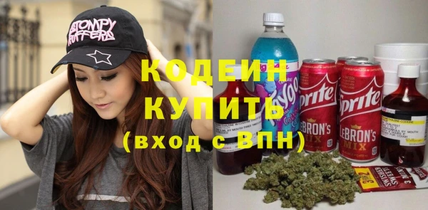 трава Вяземский