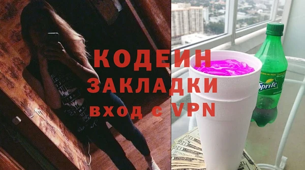 амфетамин Гусь-Хрустальный