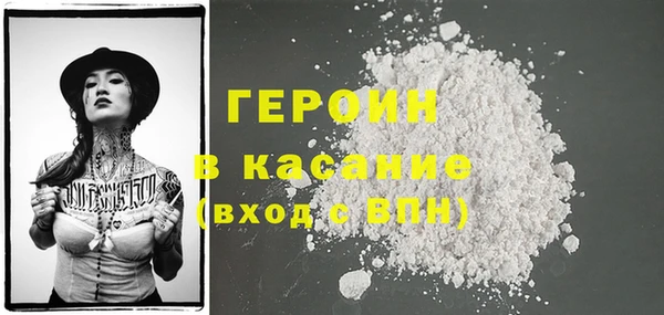 apvp Гусиноозёрск