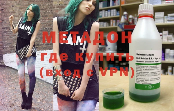 трава Вяземский
