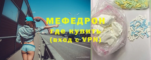 амфетамин Гусь-Хрустальный