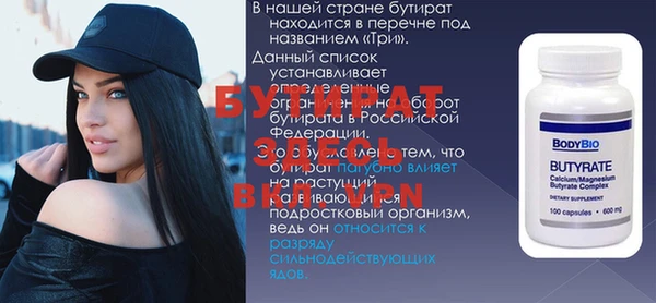 амфетамин Гусь-Хрустальный