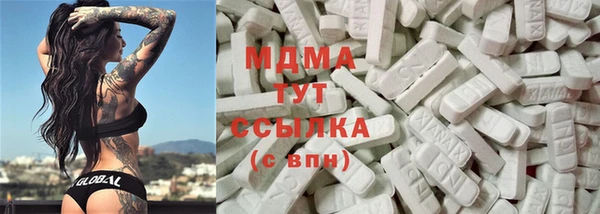 трава Вяземский