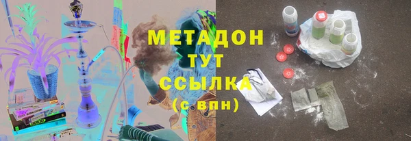 трава Вяземский