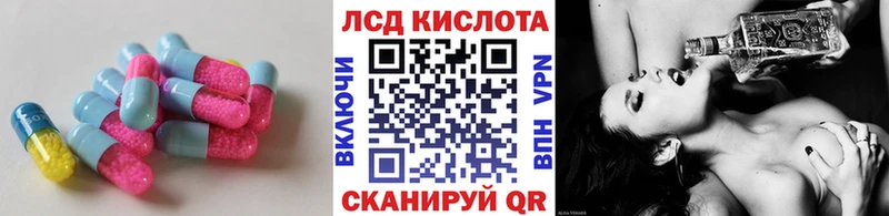 LSD-25 экстази кислота  Купить закладки  Миллерово 