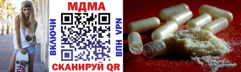 Купить закладки  Миллерово  МДМА молли 