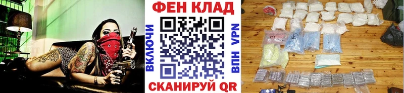 Купить  Миллерово  Метамфетамин винт 