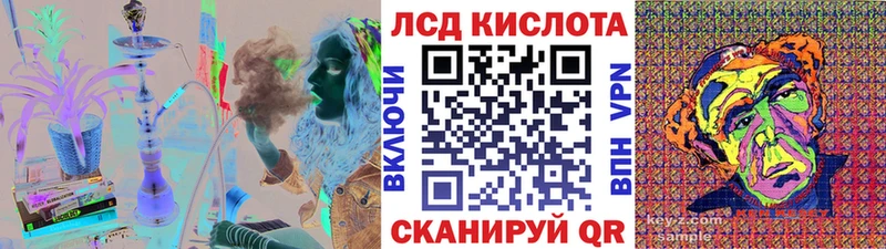 Купить  Миллерово  Марки 25I-NBOMe 1500мкг 
